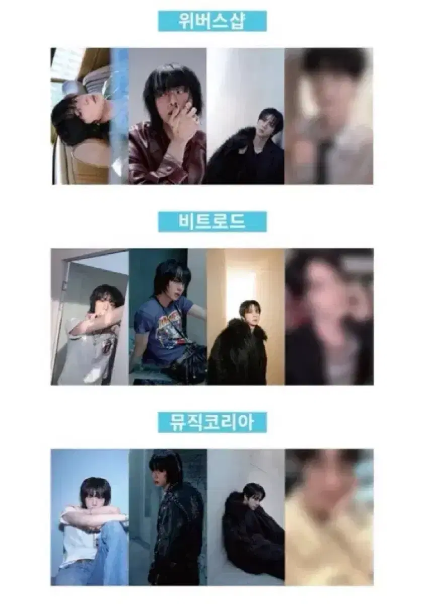 Bts 방탄 진 김석진 에코 echo 럭드 럭키드로우 포카 양도