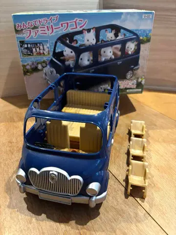 실바니안 패밀리 패밀리 웨건 파랑