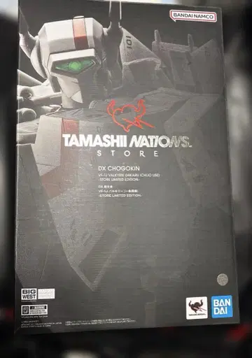 혼 네이션 한정판 마크로스 DX 초합금 VF-1J 발키리 미개봉 새상품