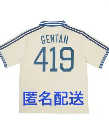 멤버 프로듀스 마츠다 겐타 GENTAN 대표 GENTAN 유니폼