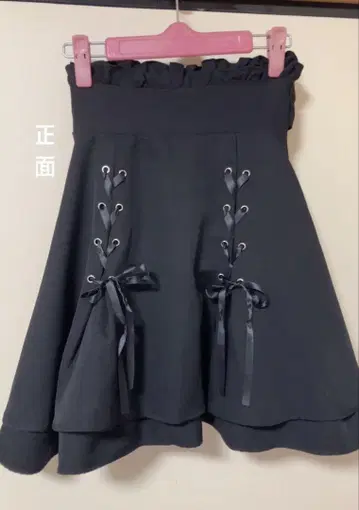 지뢰계 스커트