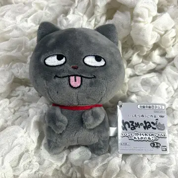 니시무라 유우지 작품 가방에 붙일 수 있는 봉제 인형 '나쁜 고양이'