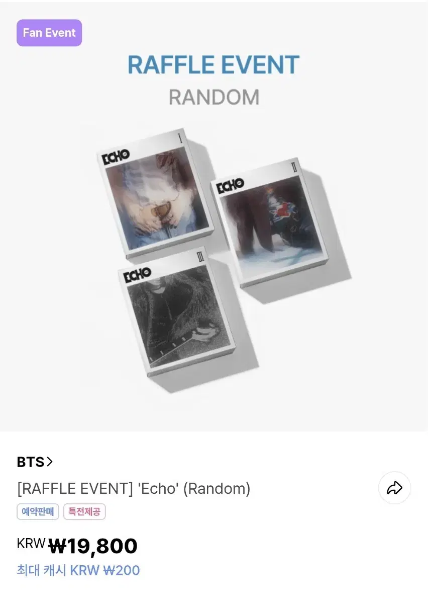 방탄 bts jin 진 석진 에코 echo 앨범 1 2 버전 (미개봉)