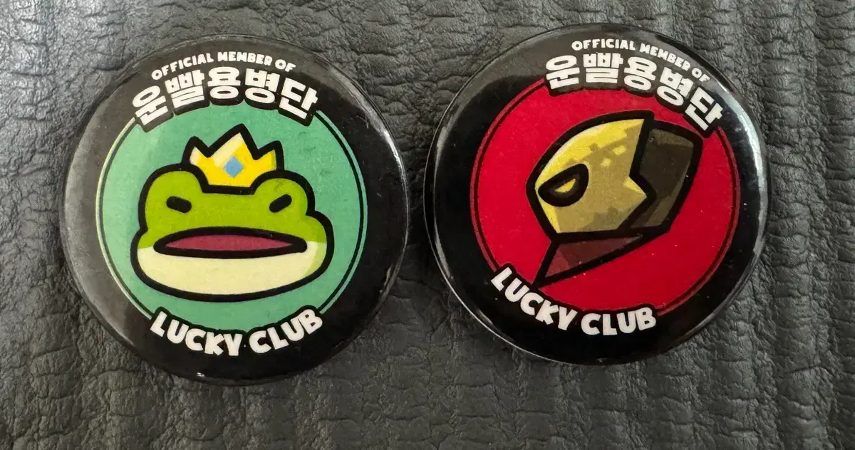 Luck Zone Many Game, Luck Mercenaries Frog, Lancelot Pin Badge for sale (Unused)