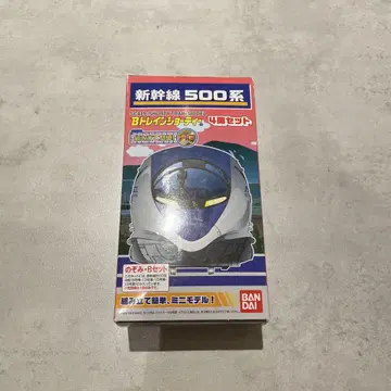 신칸센 500계 b 트레이닝 4량 세트