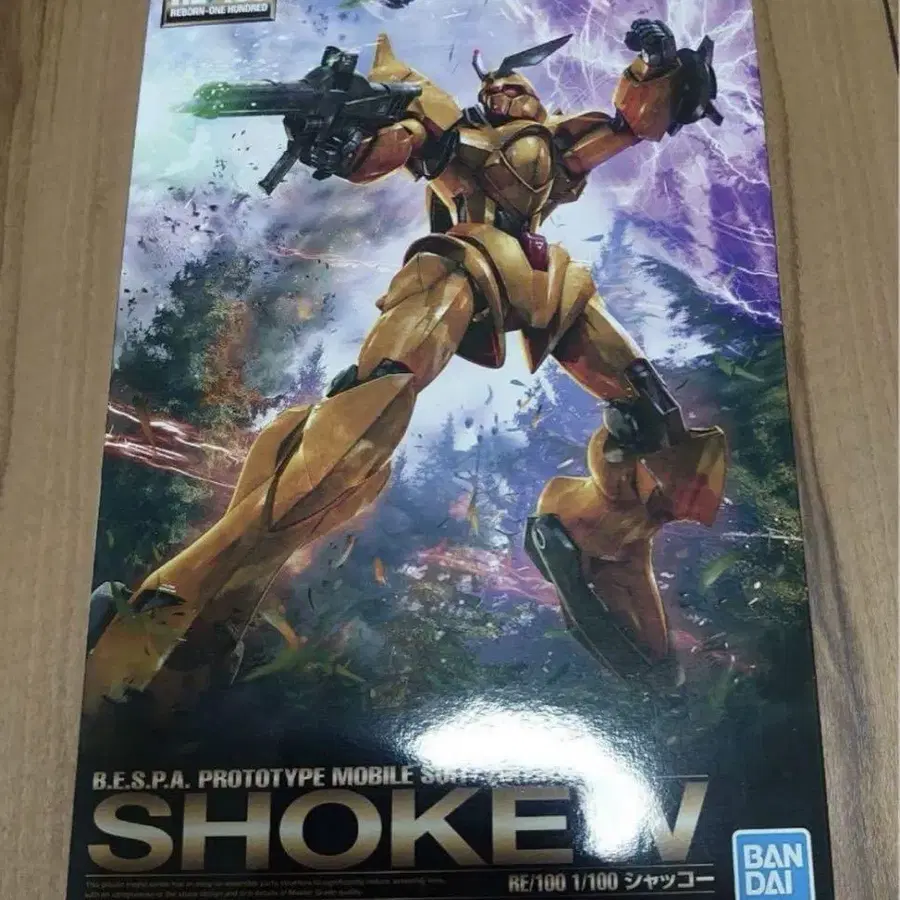 1번째 상품 이미지