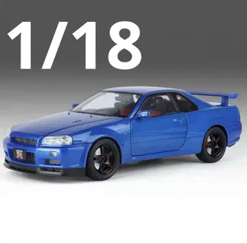 닛산 스카이라인 GT-R BNR34 1/18 블루