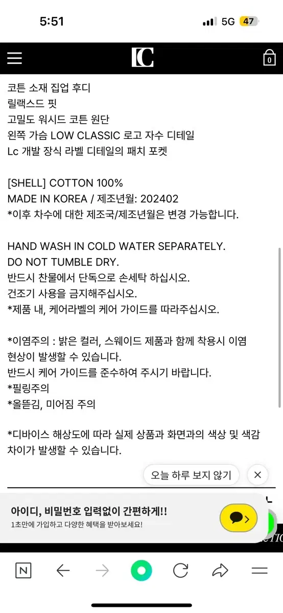 Product Details - 3