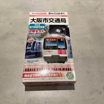 B 기차 쇼티 오사카 시영 지하철 이마자키선 80계