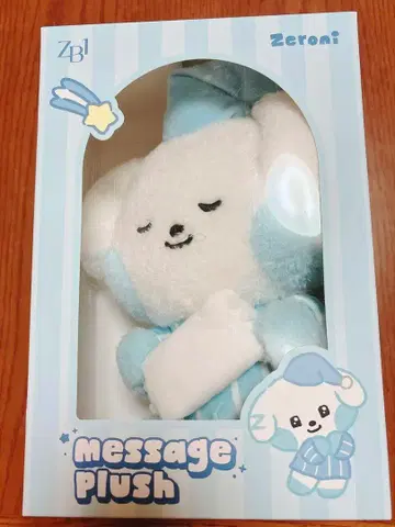 Zeroni 구니니 메시지 구비니 제로니 gyunini