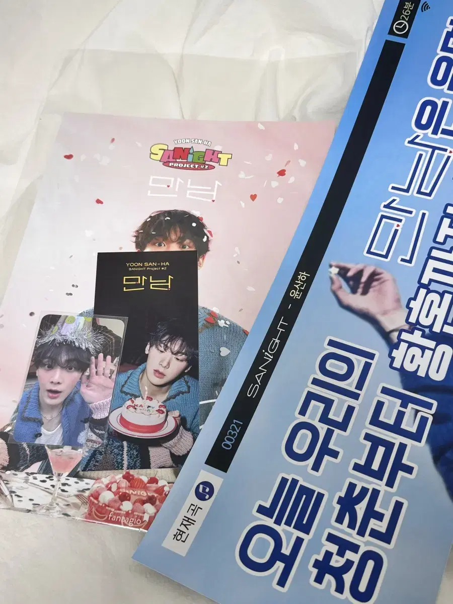 사나잇 윤산하 1회차 입장 포카 양도
