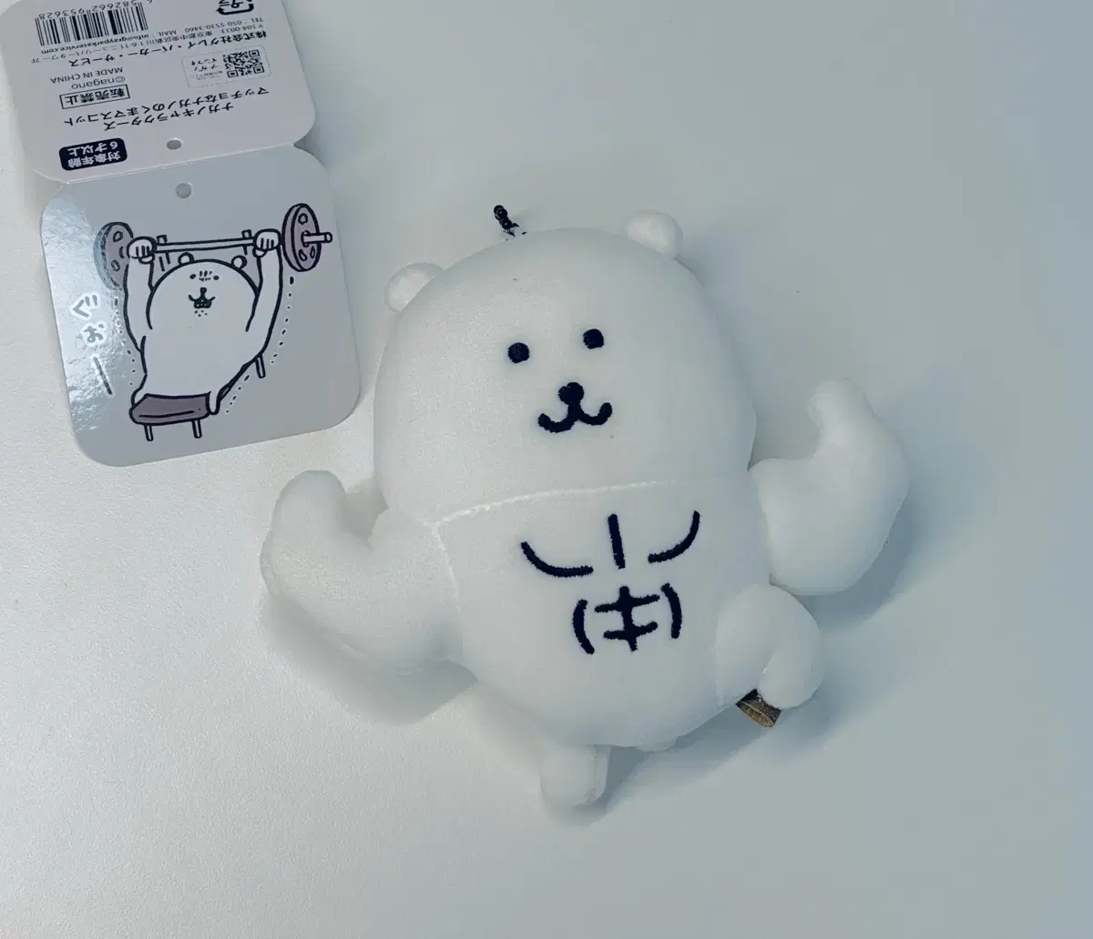 나가노마켓 농담곰 근육곰4.0