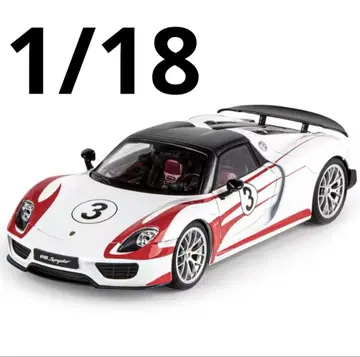 포르쉐 918 스파이더 1/18 화이트