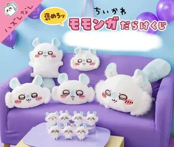 치이카와 (먼작귀) 모몽가 가득 복권