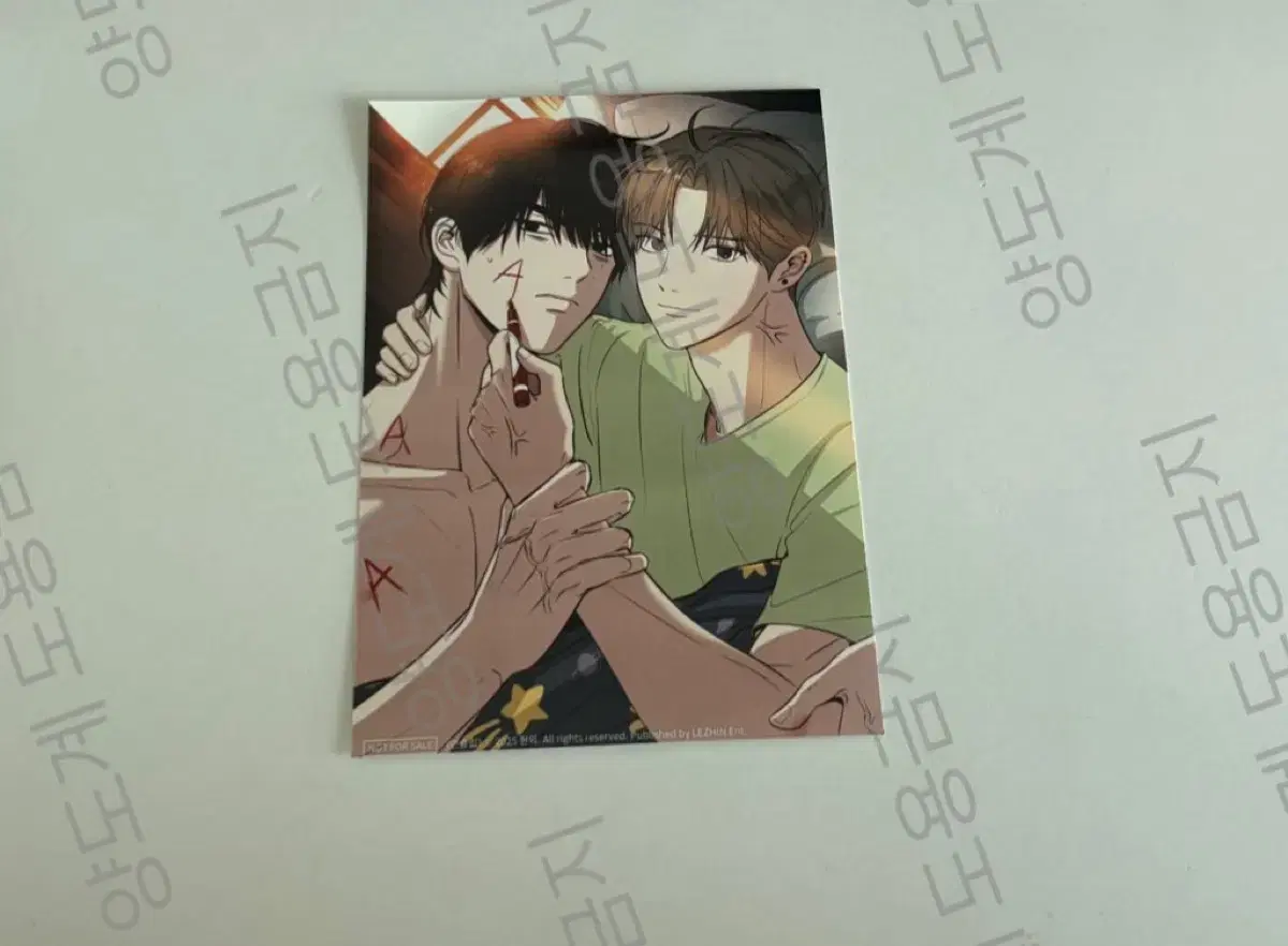 Le Bom Unsleep 50,000 KRW Printed Photo