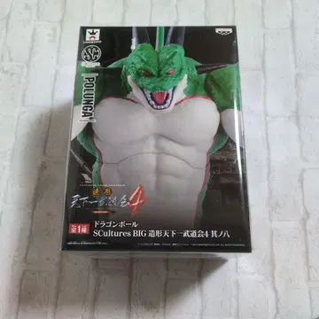 드래곤볼 조형 천하제일무도회 4 포룽가