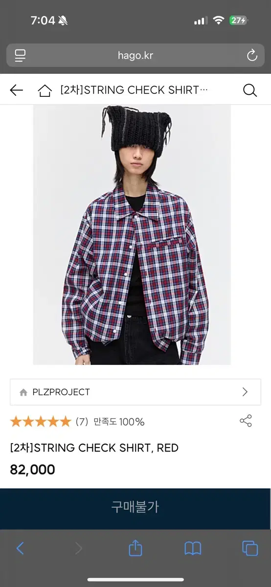 플리즈프로젝트 string check shirt RED 체크셔츠