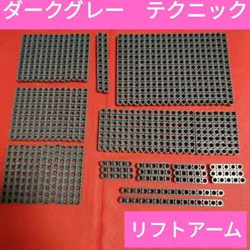 레고 다크 그레이 리프트 암 테크닉 자동차 마인드 스톰 묶음 판매