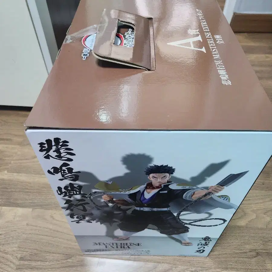 귀멸의칼날 교메이 a상 제일복권
