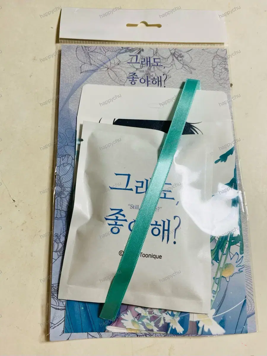 Still I Like You Geu Jo Hae Sachet - Jinwoo Sealed wts