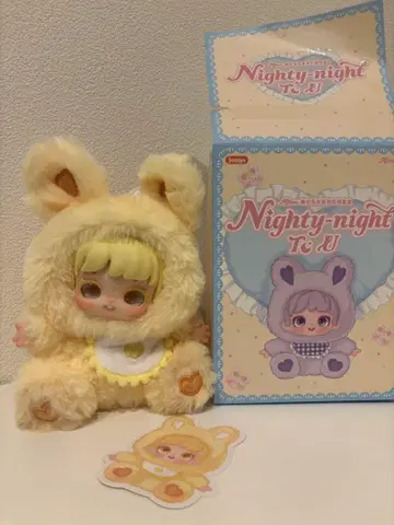 jotoys, 좋은 밤 되세요.