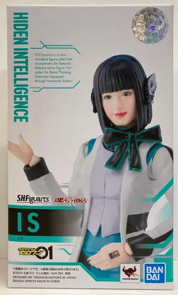 반다이 SPIRITS S.H.Figuarts 가면라이더 제로원 이즈