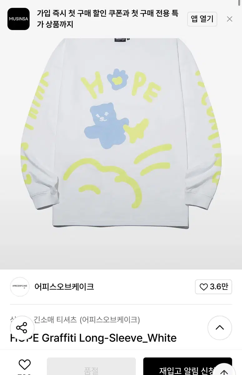Apieceofcake Long Sleeve hope graffiti lew blue