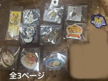 구데타마 마스코트 스트랩 키링