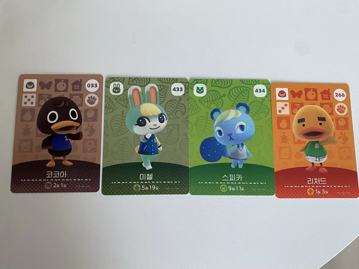 동물의숲 아미보카드 팝니다. (리처드, 미첼, 스피카, 코코아)