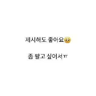 스키즈 리노