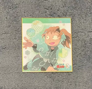 닌자 타마 란타로 1학년 때 미니 색지 젠포지 이사쿠