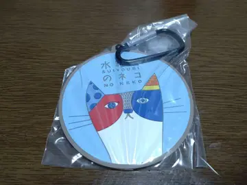 제일주조 복권 제일복권 요나요나 에일 E상 카라비너가 달린 러버 키링