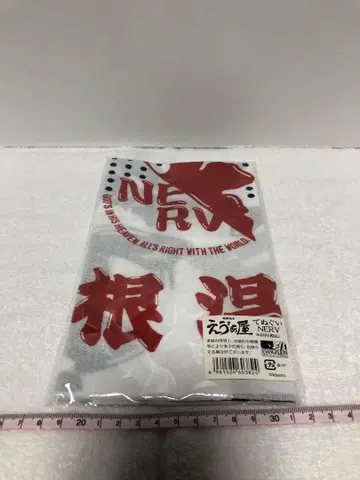 에반게리온 여러 가지 세트