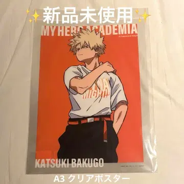 바쿠고 카츠키 A3 클리어 포스터 베이스 야드 도쿄 히로아카