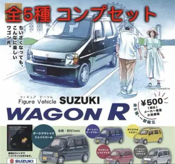 SUZUKI 왜건 R 가챠 컴플리트 5점