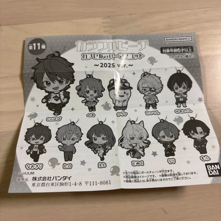 5번째 상품 이미지