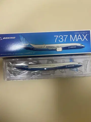 보잉 737 MAX 10 1/200 모형