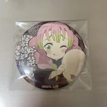 귀멸의 칼날 할로윈 칸로지 미츠리 캔뱃지 ufotable