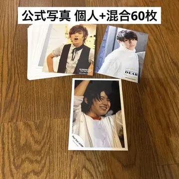 Hey! Say! JUMP 야마다 료스케 공식 사진 60장 묶음 판매