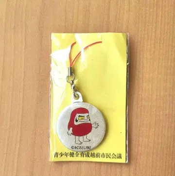 달마짱 키링 카코 사토시