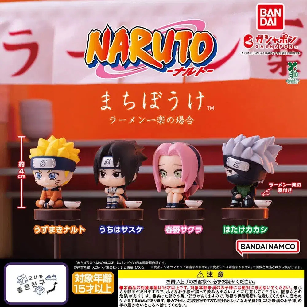 NARUTO ナルト THE LAST 手裏剣 コースター カカシ サクラ