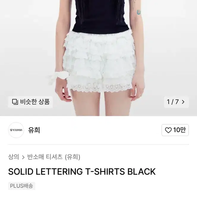 Shop youhee반팔 on Bunjang Global Site - No more Korean account!