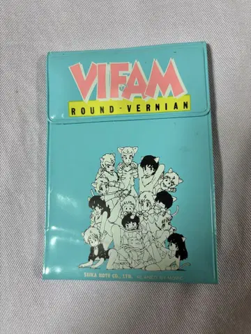 VIFAM ROUND-VERNIAN 전화번호부 바이팜 쇼와 레트로