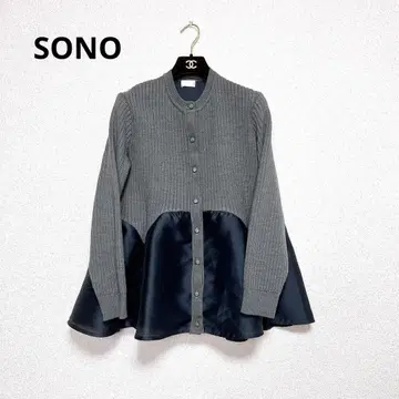 SONO 엄브렐라 플레어 니트 가디건 페플럼 그레이 네이비