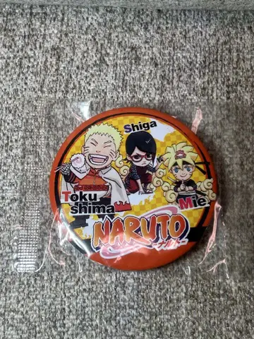 NARUTO 지역 캔뱃지 점프 당첨 상품 레어 경품 주간 소년 점프