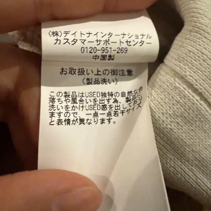 5번째 상품 이미지