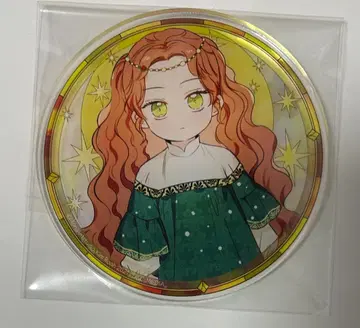 지금은 당주입니다 아크릴 코스터