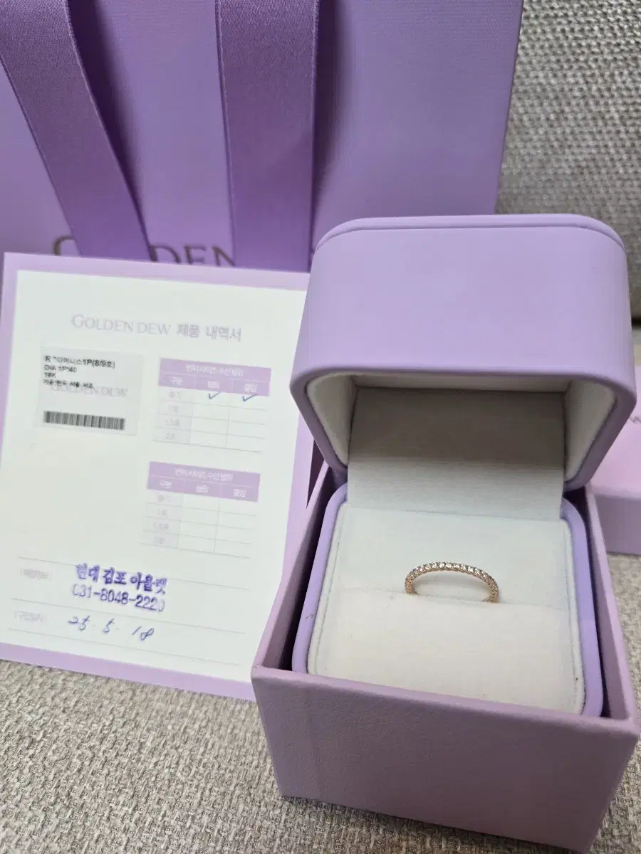 [New] Golden Dew Dearness 1P No. 9 (Pink Gold)