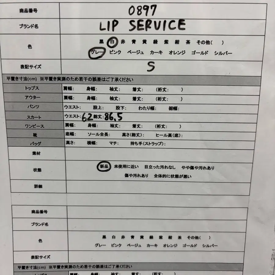 11번째 상품 이미지