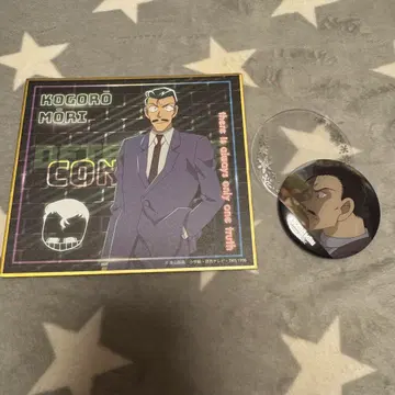 명탐정 코난 유명한(모리 코고로)